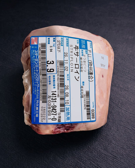 Vazia Wagyu A5 ~500g - José Ignácio - Talho Online
